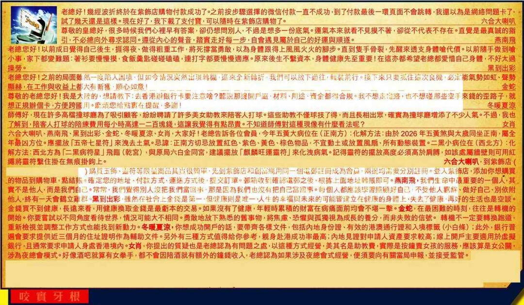 港彩图库 2026 六合皇信箱