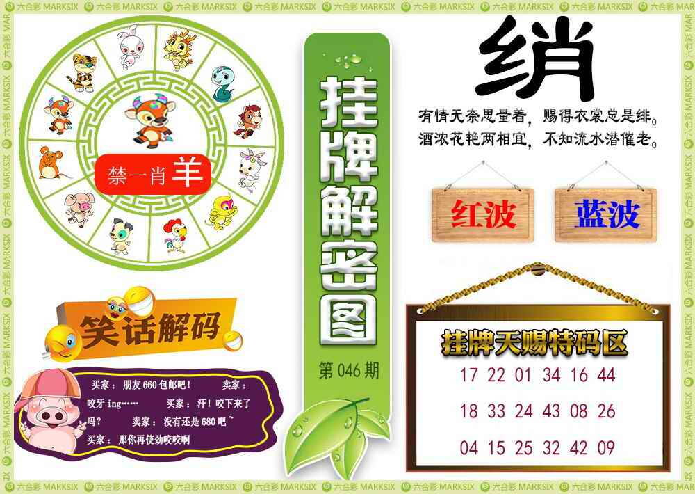 港彩图库 2026 挂牌解密(新图)