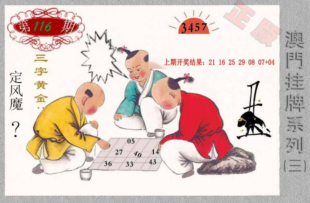 澳彩图库 2026 挂牌系列C